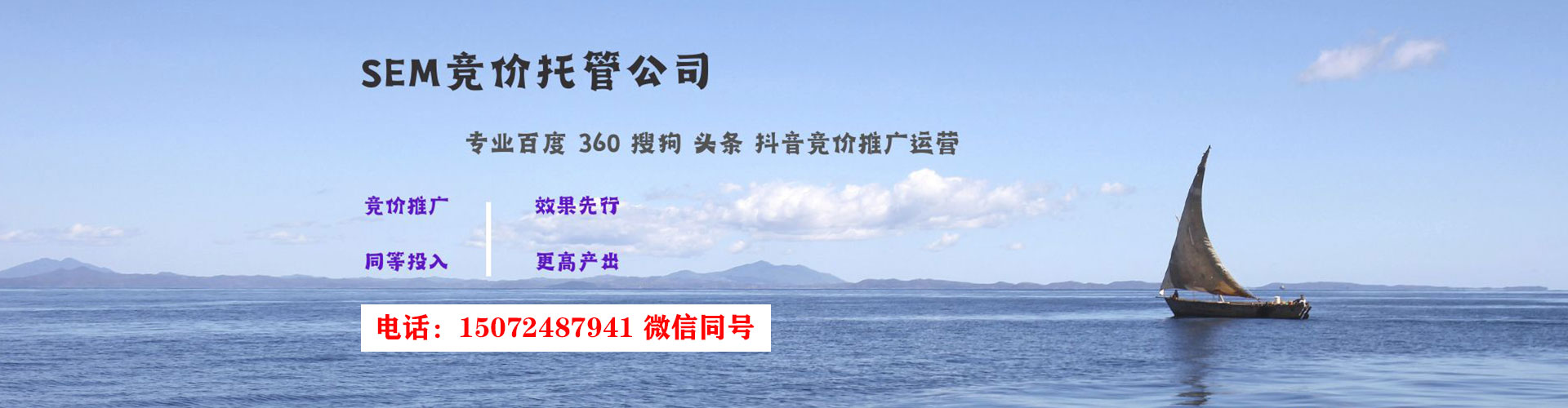 延边百度开户返点